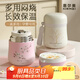 恩爾美（nRMEi）燜燒杯316食品級(jí)燜燒壺保溫飯盒男女學(xué)生便攜真空保溫杯悶燒壺罐