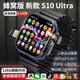 小米手機適用新款兒童電話(huà)表手超高性能頂配町小兔學(xué)生可防水插卡定位 ultra3黑色【12+128G】支持WIFI