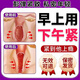 廣雅緊致私處緊縮護理松弛女性修復神器盆底肌縮陰干澀補水潤抑菌凝膠 1盒/5支【試用裝】