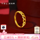 謝瑞麟（TSL）黃金戒指女款5G工藝鎖鏈足金指環(huán)活口戒XK625七夕禮物 1.9g 工費約460元