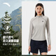 安踏速干T丨大地之殼3.0戶(hù)外半拉鏈長(zhǎng)袖t恤女秋季衛(wèi)衣打底衫上衣