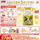 海普諾凱1897荷致A1普通奶源幼兒配方奶粉3段860g*12(12-36月齡)【HMOs】