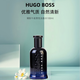 雨果博斯博斯午夜男性淡香水100ml 木質(zhì)調 EDT 生日禮物送男友