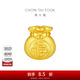 周大福文化祝福 蝴蝶結福袋 定價(jià)足金黃金轉運珠 EOR552生日禮物 EOR552