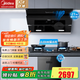 美的（Midea）抽油煙機(jī)家用側(cè)吸煙灶套裝21大吸力廚房油煙機(jī)灶具套裝三件套脫排油煙機(jī)燃?xì)庠钐籽bJ25S 三件套【搭5.0猛火灶+110L消毒柜】天然氣 智能家電