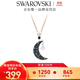 施華洛世奇（SWAROVSKI）   SYMBOLICA  神秘月亮造型 項鏈畢業(yè)禮物女七夕情人節(jié)禮物 夜空藍(lán) 5489534