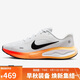 耐克NIKE男子跑步鞋緩震 JOURNEY RUN 運動(dòng)鞋IH7329-101白 42