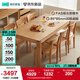 林氏家居北歐全實木餐桌家用橡木餐桌椅組合小戶型大板桌飯桌子家具LH122 1.6M|大板直拼全實木餐桌+餐椅*6