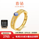 喜鉆足金999黃金鑲鉆戒指女藍(lán)寶石戒指時(shí)尚彩寶鉆戒送女友生日禮物 藍(lán)寶石28分+足金約2.55g 15號(hào)