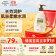 艾惟諾（Aveeno）艾維諾成人身體潤膚乳 秋冬補水保濕滋潤舒緩干敏皮男女士護膚霜