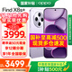 OPPO Find X8s+ 新品旗艦手機 【國家補貼】 oppofindx8s+ 拍照手機游戲AI智能5G手機 風(fēng)信紫 12GB+512GB 官方標配