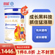 宜品長(cháng)高高cbp兒童成長(cháng)奶粉 學(xué)生奶粉青少年賴(lài)氨酸成長(cháng)高鈣奶骨骼發(fā)育 【二代周期裝】4罐（長(cháng)個(gè)頂格配方）