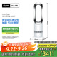 戴森（DYSON）AM09無葉涼暖風(fēng)扇 取暖器涼風(fēng)扇二合一 四季適用 快速加熱 家用涼暖風(fēng)機 白鎳色