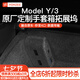 YZ適用特斯拉model3/Y手套箱拓展塢中控?cái)U(kuò)展器HUB轉(zhuǎn)換頭USB丫配件 ModelY原車定制-手套箱4口拓展塢