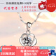 皕寶樓鉑金項(xiàng)鏈女 PT950唯愛(ài)心形吊墜白金套鏈莫桑鉆石生日禮物送女友 7克 45cm 元寶鏈+吊墜