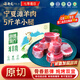 谷開(kāi)元 寧夏灘羊肉生鮮羊后腿肉羊腿肉羊排燒烤食材整只夏季露營(yíng)燒烤肉 5斤丨灘羊羊小腿【肉多肉瘦】
