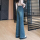 菡芬高腰微喇牛仔褲女2025春秋季新款彈力修身顯瘦馬蹄褲復古藍喇叭褲 藍色 28
