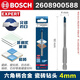 博世（BOSCH）專(zhuān)業(yè)級高硬度瓷磚鉆頭陶瓷玻璃打開(kāi)孔三角六角柄鉆頭電動(dòng)工具附件 博世六角柄硬質(zhì)瓷磚鉆頭4X90mm
