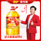 金龍魚(yú) 食用油 非轉基因 金標 黃金比例零反式脂肪食用植物調和油6.18L
