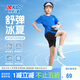 特步（XTEP）兒童夏季百搭短袖清涼透氣排汗休閑套裝 皇家藍(lán) 150