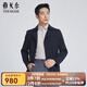 雅戈爾（YOUNGOR）風(fēng)衣男雙翻領(lǐng)長款單風(fēng)衣不易皺保型彈性耐穿新品商場同款 藏青 L 175/96A