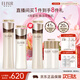 怡麗絲爾蘊(yùn)能凝時黑金水乳護(hù)膚品套裝滋潤型保濕補(bǔ)水緊致七夕情人節(jié)禮物