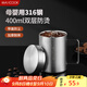 美廚（maxcook）316不銹鋼水杯 雙層泡茶杯口杯兒童學生帶蓋手柄400ml  MCB1112