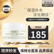 科顏氏（Kiehl's）牛油果保濕眼霜 淡化黑眼圈細(xì)紋提拉緊致柔潤(rùn)眼周 生日禮物送女友 牛油果保濕眼霜28g