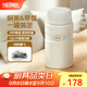 膳魔師（THERMOS） 燜燒杯大容量保溫飯盒316L不銹鋼悶粥杯燜燒罐保溫桶飯桶TCLE 珍珠白 720ml