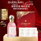 嬌蘭（Guerlain）花草水語(yǔ)奇跡花園淡香水40ml化妝品香氛禮盒生日七夕情人節(jié)禮物