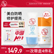 大寶清透修護防曬乳40g防曬霜+VC美白淡斑精華乳50ml乳液面護膚品