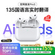 犀狼【華強北頂配Pro3實(shí)時(shí)翻譯】華強北藍牙耳機適配蘋(píng)果ANC主動(dòng)降噪iPhone17/16入耳式真無(wú)線(xiàn)心率檢測 【頂配降噪Pro3丨全功能1:1體驗】 ANC主動(dòng)降噪+心率監測+實(shí)時(shí)翻譯