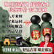 【老一輩的智慧】香港碌柚葉好運香水柚子味柚葉好運香噴幸運香水 2瓶【碌柚葉】?jì)艋鄯x 招財納吉