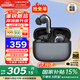 漫步者（EDIFIER） Lolli Pro5 真無(wú)線(xiàn)主動(dòng)降噪藍牙耳機入耳式 AI翻譯運動(dòng)跑步音樂(lè )游戲電競適配蘋(píng)果華為安卓 星空灰+柯基耳機套+曬單20元紅包