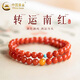 中國黃金（CHINA GOLD）南紅手串紅瑪瑙蜜蠟雙層手鏈輕奢高級感手飾新年生日禮物送女友 雙圈4mm南紅綠松石蜜蠟手串【品牌禮盒】