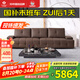 左右 勞倫斯鋼琴鍵大黑牛頭層牛皮沙發(fā)DZY6053 大四人位+踏 深咖色