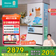 海信冰箱525L雙系統法式多門(mén)四開(kāi)門(mén)制冰冰箱一級能效無(wú)霜家電國家補貼20%以舊換新BCD-525WNK1PU白