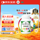 善存多維元素片(29) OTC100片補充30種維生素礦物質(zhì)成人維生素Vc b族adVe鈣鐵鋅葉酸
