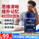 Life Extension蘇糖酸鎂膠囊神經(jīng)酸提升記憶力檸檬酸鎂元素氧化鎂補充劑強健骨骼 促進(jìn)神經(jīng)健康-腦動(dòng)力黑科技 90粒*1瓶