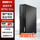 聯(lián)想（Lenovo）開(kāi)天M70Z G1s商用辦公臺式電腦主機麒麟V10桌面正式版三年兆芯KX-U6780A丨8G丨256G固態(tài)+1T