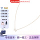 尚美巴黎（CHAUMET）項鏈  歡緣吊墜 珍珠母貝 項鏈 女款 情人節節日送禮 玫瑰金 082930 38-42cm