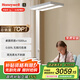 霍尼韋爾（Honeywell）立式護眼臺燈學(xué)習燈LED全光譜類(lèi)太陽(yáng)光落地大路燈兒童臥室書(shū)房 【熱銷(xiāo)爆品】天際光HWL-02Pro