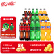 可口可樂(lè )混合裝可樂(lè )雪碧芬達汽水碳酸飲料0糖0脂500ml無(wú)糖混合裝 (可樂(lè )雪碧芬達各6瓶)500ml*18瓶