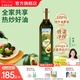 爺爺的農場(chǎng)牛油果油熱炒涼拌輔食油 全家可用食用油營(yíng)養油 牛油果油750ml