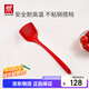 雙立人（ZWILLING）硅膠鍋鏟炒菜鏟不粘鍋鏟耐高溫炊具廚房家用護鍋中式大硅膠鍋鏟