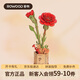 若物木藝繁花積木花DIY手工禮物木質(zhì)拼裝兒童玩具生日禮物女