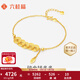 六桂福珠寶黃金手鏈5G五帝錢盤纏足金錢多多金幣手飾生日禮物女 5.10g+品牌禮盒【大版】