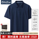 金利來(lái)短袖T恤男夏季含桑蠶絲休閑翻領(lǐng)透氣修身商務(wù)上衣體恤衫官方直發(fā) 寶藍-95 2XL