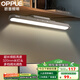 歐普（OPPLE）LED酷斃燈USB充電學(xué)生護(hù)眼燈管應(yīng)急閱讀臺燈宿舍寢室書桌白色灰色 【升級遙控款】CQC電池3600mah