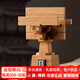 晚峰應縣木塔斗拱中國古建筑模型隼牟榫卯積木玩具結構拼裝拼搭建實(shí)木 應縣木塔副階次間補間斗拱積木